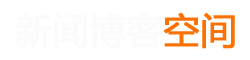 探索快訊