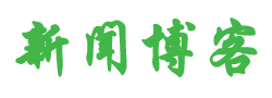 探索快訊