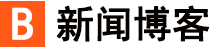 探索快訊