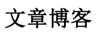探索快訊